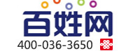 百姓網 400電話