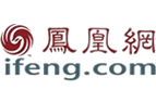 鳳凰網媒體報道本站