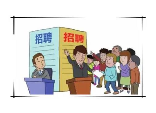 佛山人力資源公司的招聘效果好不好？