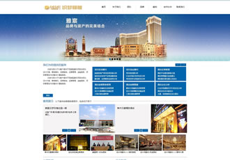 酒店管理行業企業網站通用織夢模板